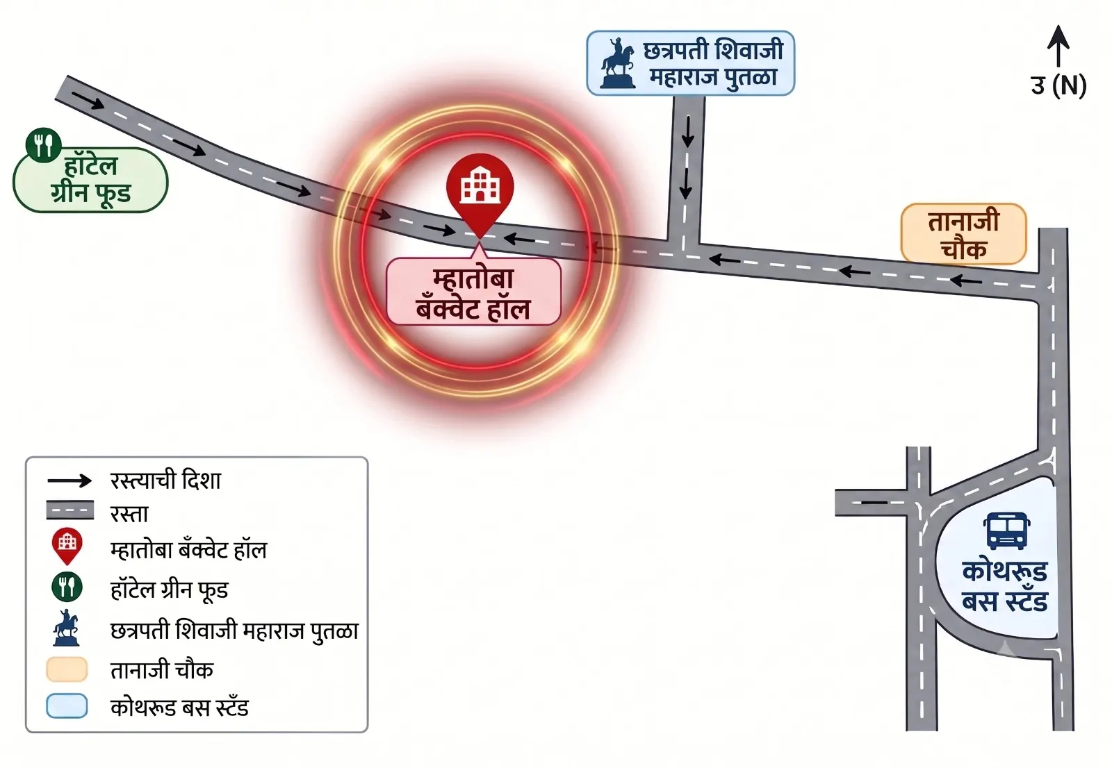 गणेश मूर्ती वितरण केंद्र रस्ता नकाशा - म्हातोबा बॅन्क्वेट हॉल, कोथरूड